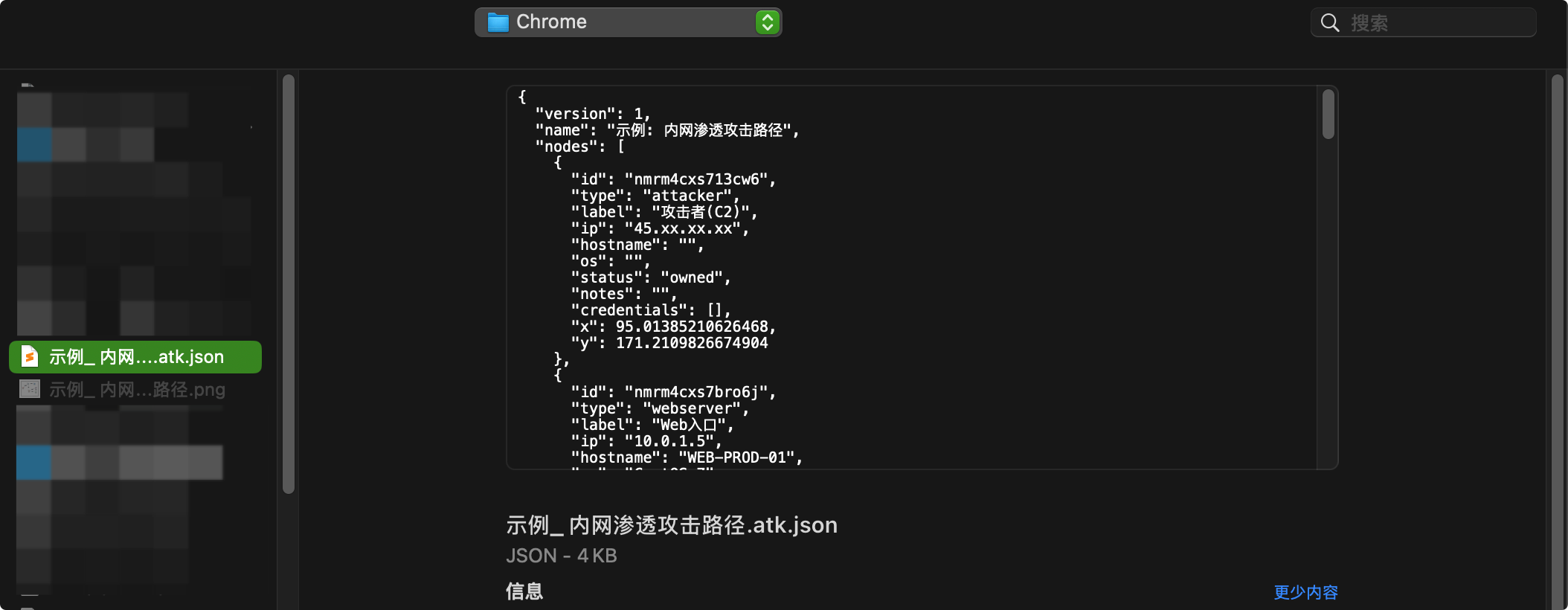 image-20260715221642935