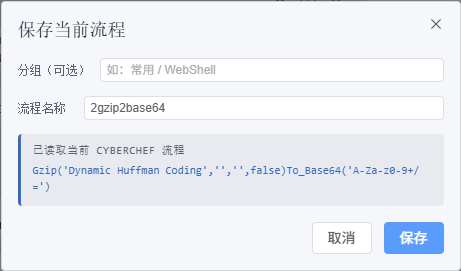 image-20260729165758927